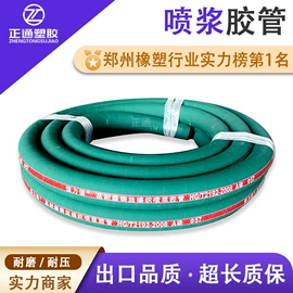 高低压橡胶管;夹布胶管;编织胶管