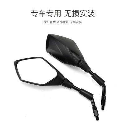 ADV150 QJ150T-23E-23H Rearview | Motorcycle rearview mirror