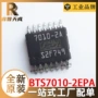 全新70102abts7010-2epaic芯片