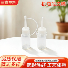 30ML�C��ƿLDPE����ƿ���I�c�zƿ�Ӻ��׉؎�ñ���͉ؔD������ƿ