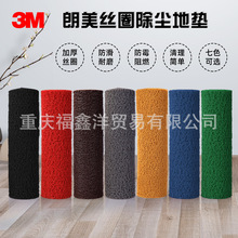 3M�����zȦ���m�؉|6050��DIY�M�T�|��݉|�_�|�����̺�����؉|