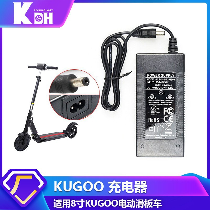 KUGOO 8 pulgadas Scooter Eléctrico accesorios conjunto completo soporte delantero y trasero guardabarros motor neumático scooter transfronterizo