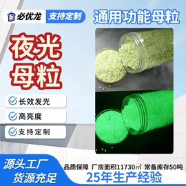 色母料;功能性母料;其他工程塑料