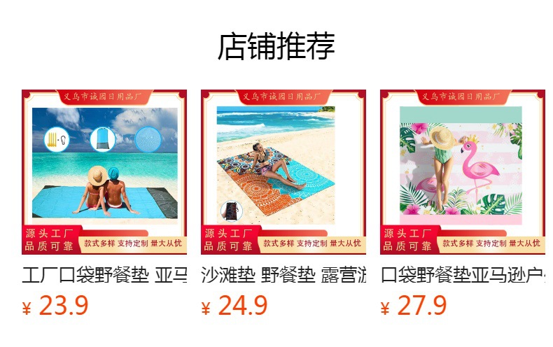 It cannot be clicked in the preview state. After publishing, you can click to jump to the corresponding product page.