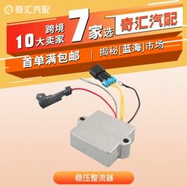 车身及附件;扶手/把手;汽车传感器