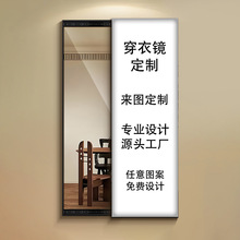穿衣镜定制源头工厂中古风现代简约奶油风诧寂风可带洞洞板功能