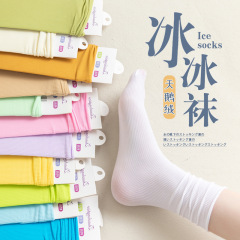 冰冰襪女夏季薄款襪子涼感日系簡約風潮中筒長襪天鵝絨透氣堆堆襪