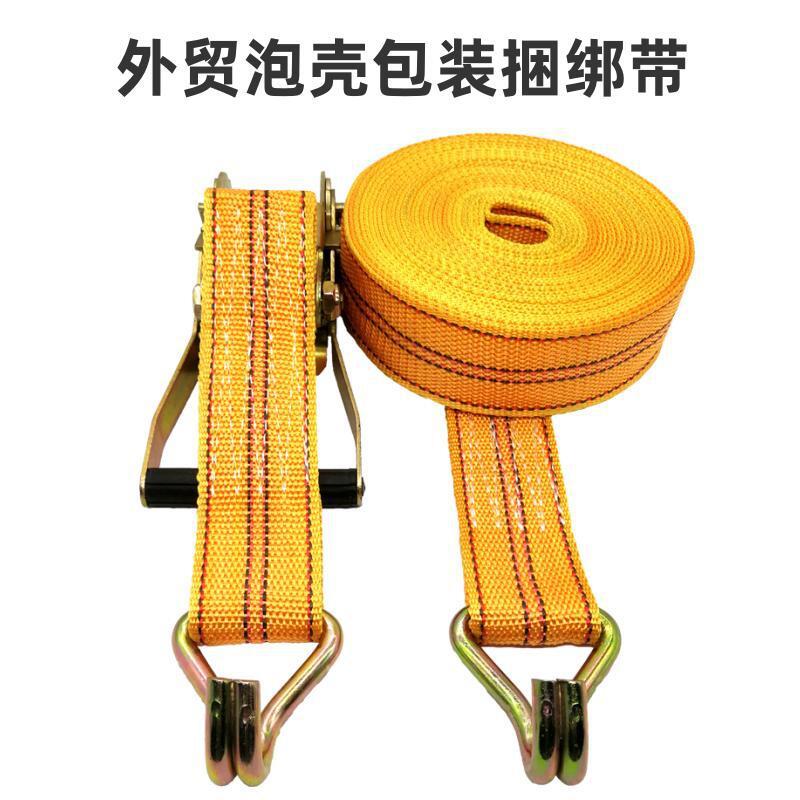 外贸款货车紧绳器收紧器捆绑器双钩涤纶货物捆绑带紧固带加厚棘轮