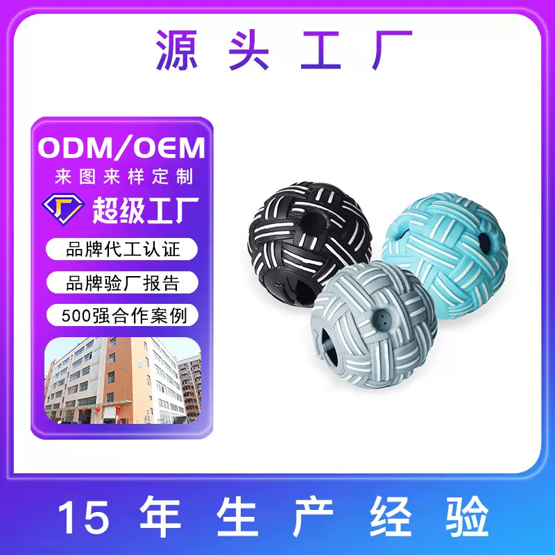 狗狗玩具宠物用品漏食球排球玩具球怪叫宠物狗大型犬宠物耐咬玩具