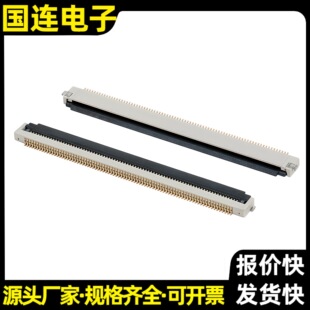 0.5mm ���w������ FFC/FPC���� H1.8 ���w���N���� fpcܛ�ž�����