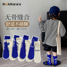 儿童袜子男童春秋精梳棉无骨中筒袜女孩中大童学生白袜韩版秋冬