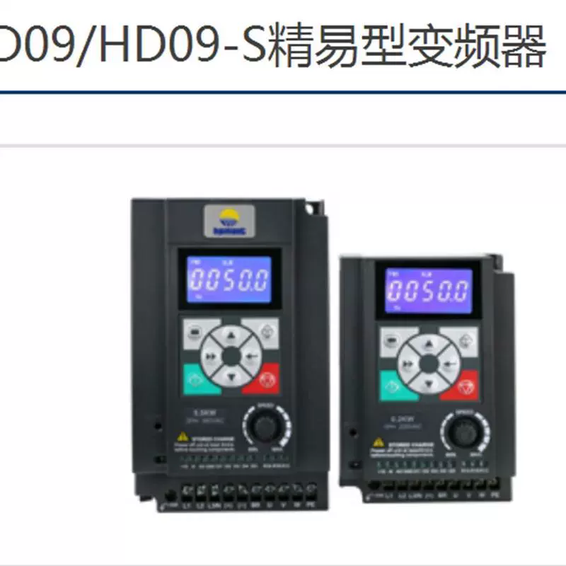 Новый оригинальный HD09-2S0P7G HD09-4T0P7G-S инвертора Haipu Monte/1P5G/2P2G