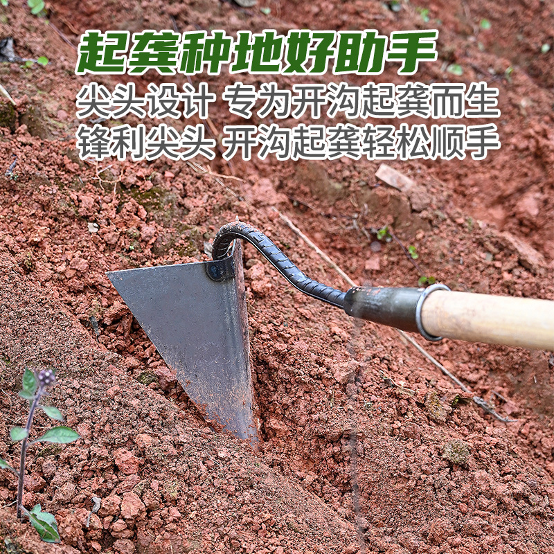 手拉犁锄地锄头种菜开沟犁地神器加厚锄地锄头农用开沟工具三角锄-阿里巴巴