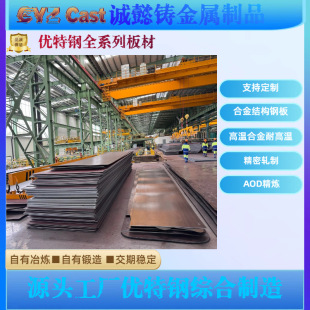 20Cr �Ͻ�Y��䓰� ��܈��ˇƷ�|���� 35CrMo ����䓰��