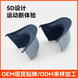 胸垫、插片;护眼罩;坐垫椅垫
