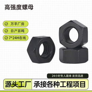 8.8��10.9���Ӻ�l�ڼ�����ĸ���۸ߏ�����ĸ12.9��������ñM8M90