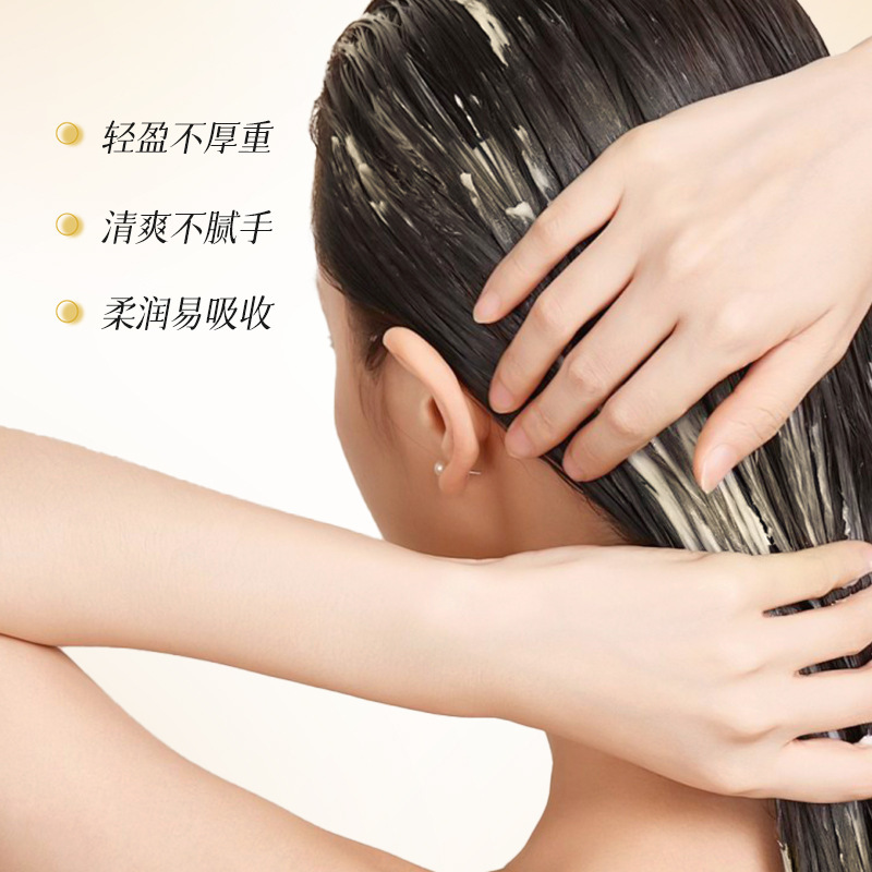 芃芃草修护强韧柔顺护发素女柔顺顺滑持久留香改善毛躁润发乳正品|undefined