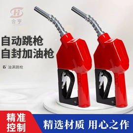 其他石油设备;其他阀门;液压接头