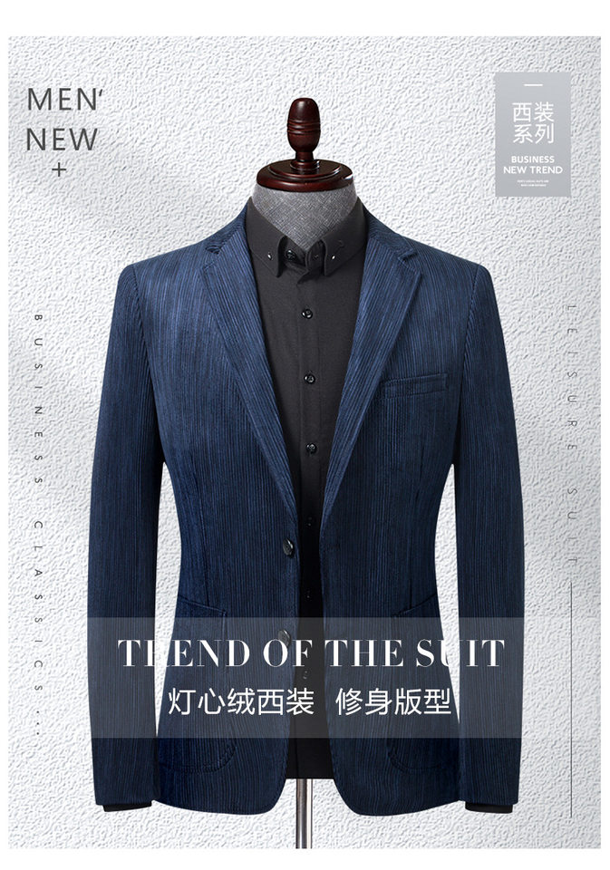 Áo vest nam nhung kẻ chống nhăn không cần là, dáng ôm, cổ vest một hàng hai nút — Màu cà phê, Màu xanh, Màu xanh lá chi tiết 1