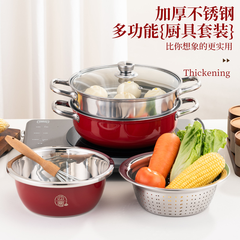 不锈钢锅套装红色汤蒸锅米筛盆三件套大礼盒开门红年货礼品批发