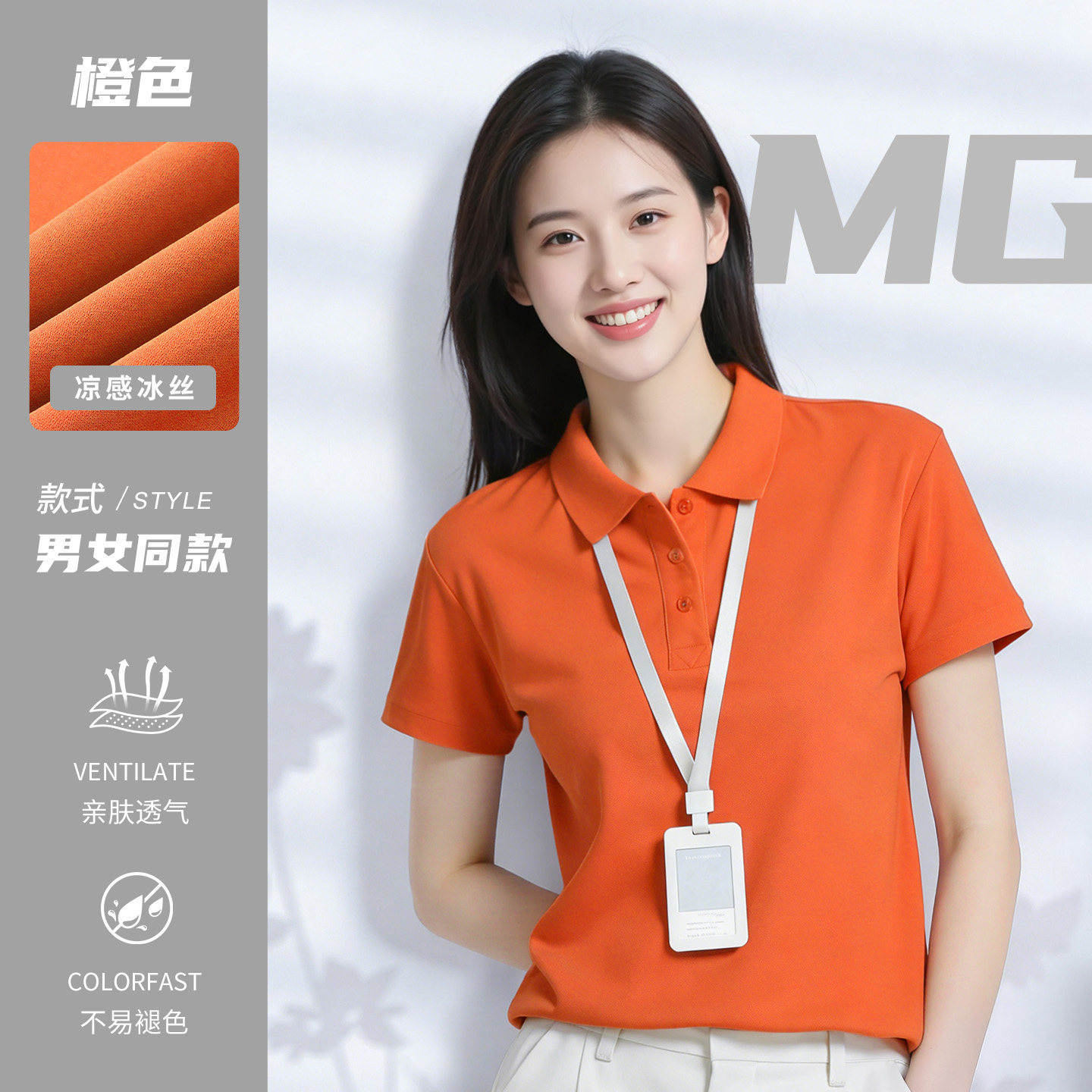 Trajes de trabajo de seda de hielo personalizados logotipo de polo de verano corporativo grupo de herramientas con collar camiseta de secado rápido mangas cortas