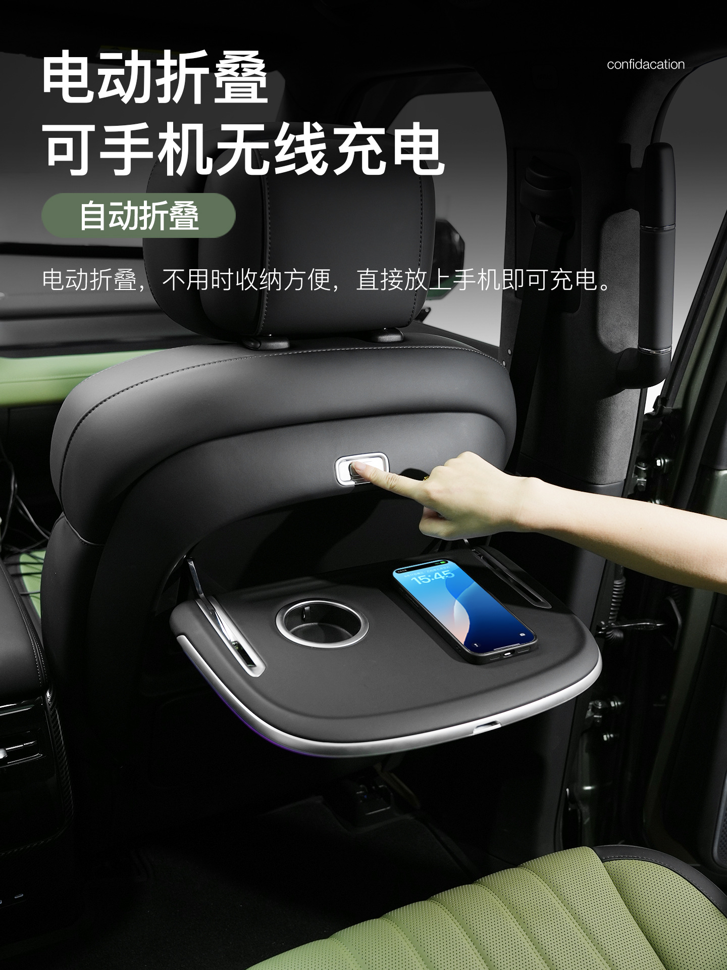 Suitable for Warrior M817 Small Table Multi-Functional Original Wireless Charging Rear Folding Table Interior Special Modification