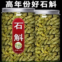 铁皮石斛中药材500g官方正品旗舰店正宗霍山枫斗粉新鲜鲜条干花茶