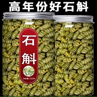 �FƤʯ����ș��500g�ٷ���Ʒ��Ş�����ڻ�ɽ���������r�r�l�ɻ���