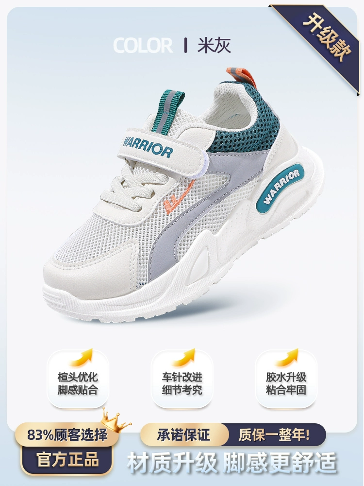 Pull back children's shoes, children's sports shoes, 2025 summer new boys' shoes, casual single mesh shoes, medium and large children's mesh, breathable