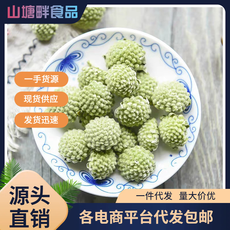 绿萝花 干绿罗花 干绿萝花 绿萝花干 绿萝 绿罗花  绿罗花干 大优