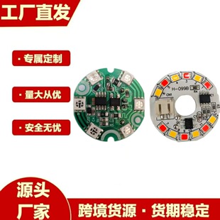 Ledɏ����ˮ��ɏ������ �t���S���߲ʹ�Դؔ�������������
