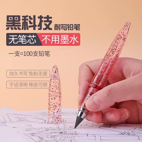 Acrylic sharpening-free pencil, eternal and unbreakable pencil, wear-resistant and replaceable lead tip for writing and painting