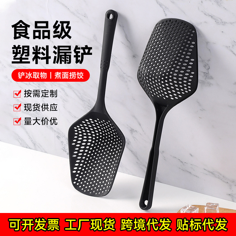 Kitchen Supplies Food-grade Plastic Skimmer Household Ice Scoop...
