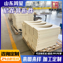 MC�����ӹ�������|�̶��K��ĥPA6���μ�����ϩPE���������ӹ���