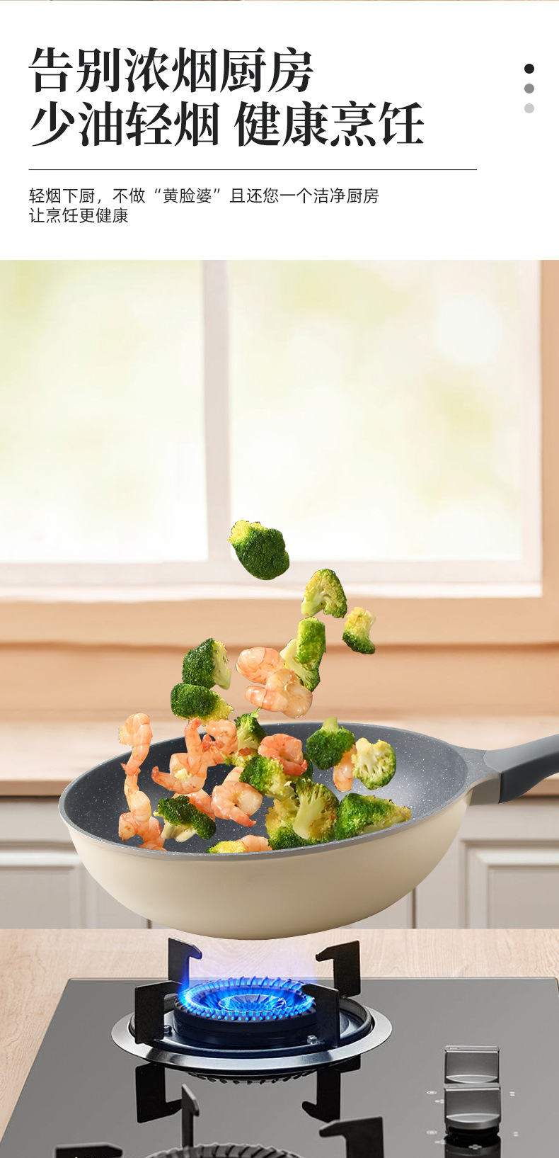 压铸铝炒锅 详5.jpg