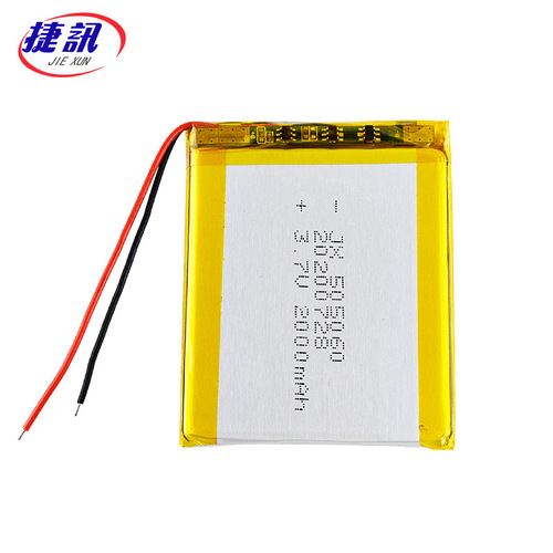 Battery for 505060 gaming device, 2000mAh, built-in light, humidifier, 3.7V polymer lithium battery