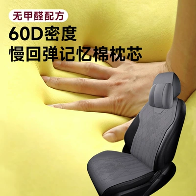suede perforated seat pad, Four Seasons Pad