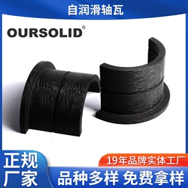 绝缘套管;直线轴承;导轨