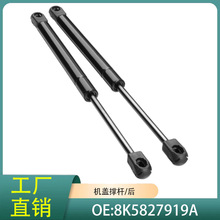 8K5827919Am춊W A4L(B8)֧ΗU⏗ҺU07-16