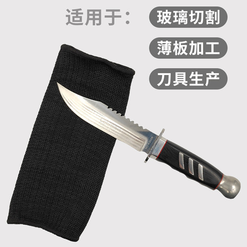 Steel wire reinforced arm guard high-strength polyester anti-cut sleeve with metal wire enhanced anti-cut 5-level anti-cutting protective wrist guard occupational safety and health protection