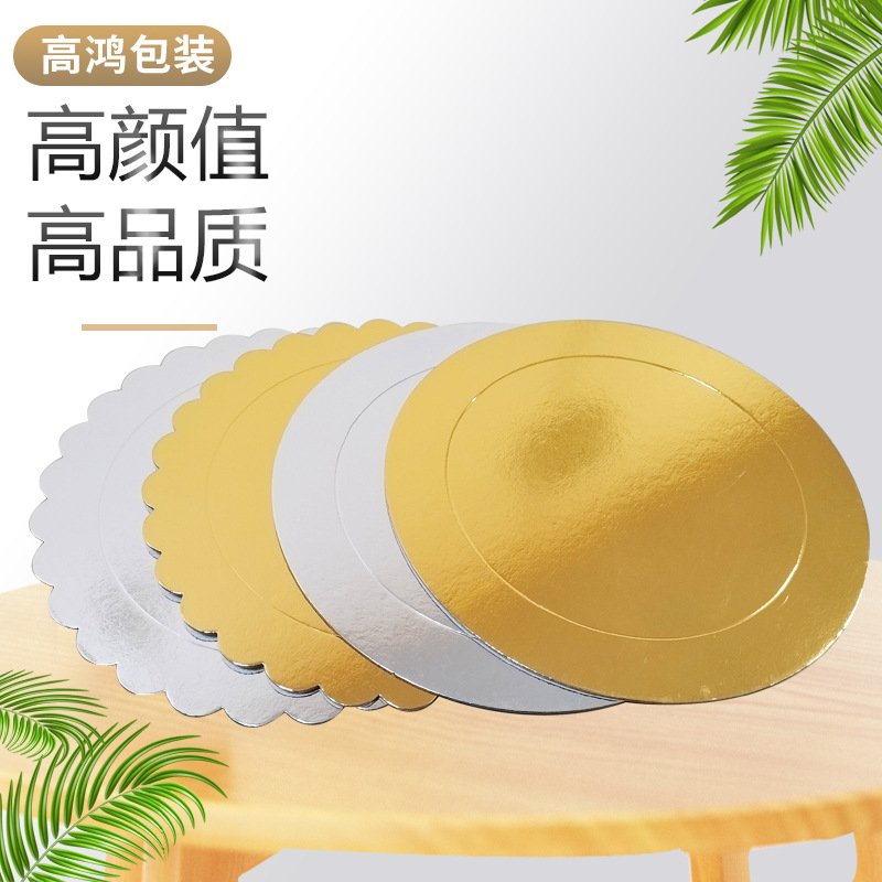 Base Redonda Dorada para Pastel de Cumpleaños Gaohong, Bandeja para Hornear con Borde Reforzado