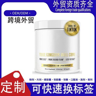 һ���a���z��KING NITRIC OXIDE�羳�������S���Ʊ������S