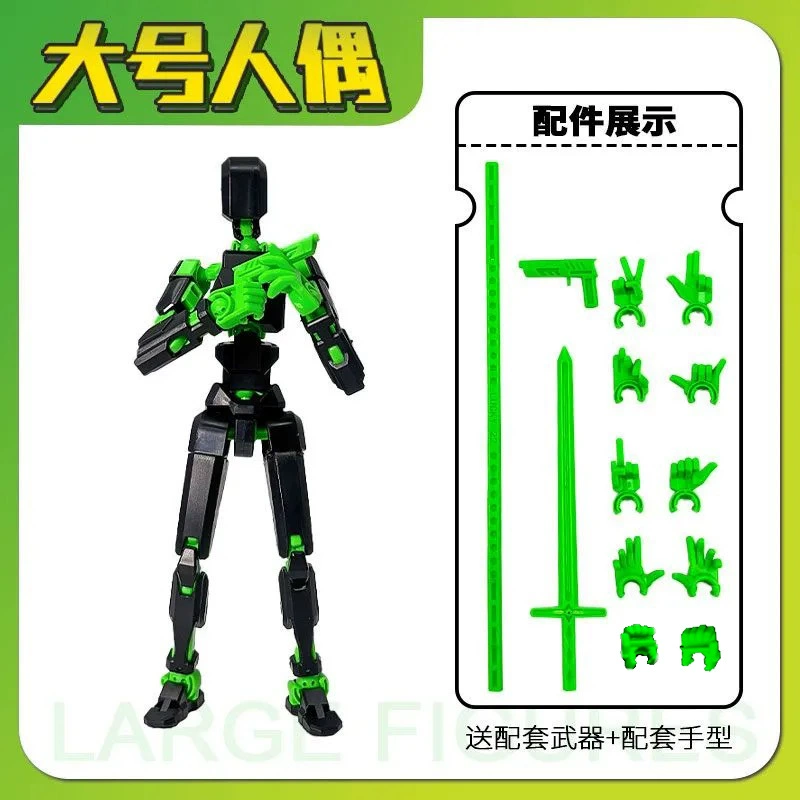 (Cross-border trading), big multi-joint movable minifigure, constructor, smart toy