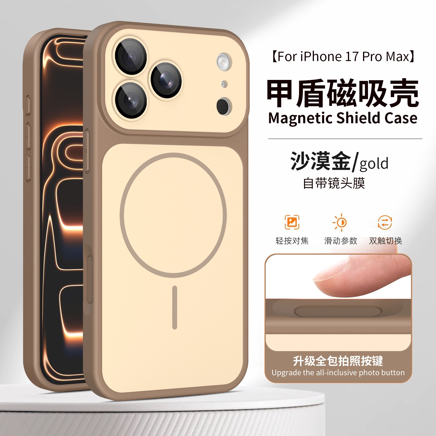 Funda Magnética para iPhone 18promax de PC con Absorción Magnética y Anti-caídas image 4