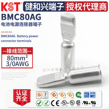 KST�����dBMC80AG��늳��B�������� �m��BMC2L���^���~��yUL�J�C