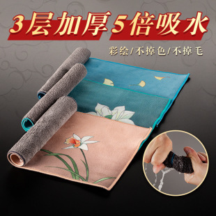 Kung Fu Tea Set Accessories Absorbent Tea Towel Thickened Fiber Tea Cloth Tea Table Rag Coffee Table Wipe Water Towel Zen Tea Towel