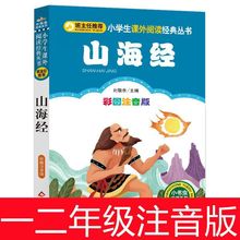 ɽʈDע惺ͯČWxك]