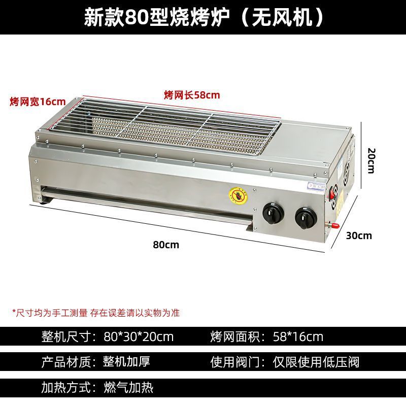horno de parrilla de gas comercial para asar gluten para asar pollo para asar ala de cordero para calefacción a ambos lados horno de parrilla de parrilla eléctrica infrarroja