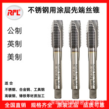 RFL���P��ȶ��������D���z�Fֱ�� �C�ýz��⁺Ͻ���ȫ�����l