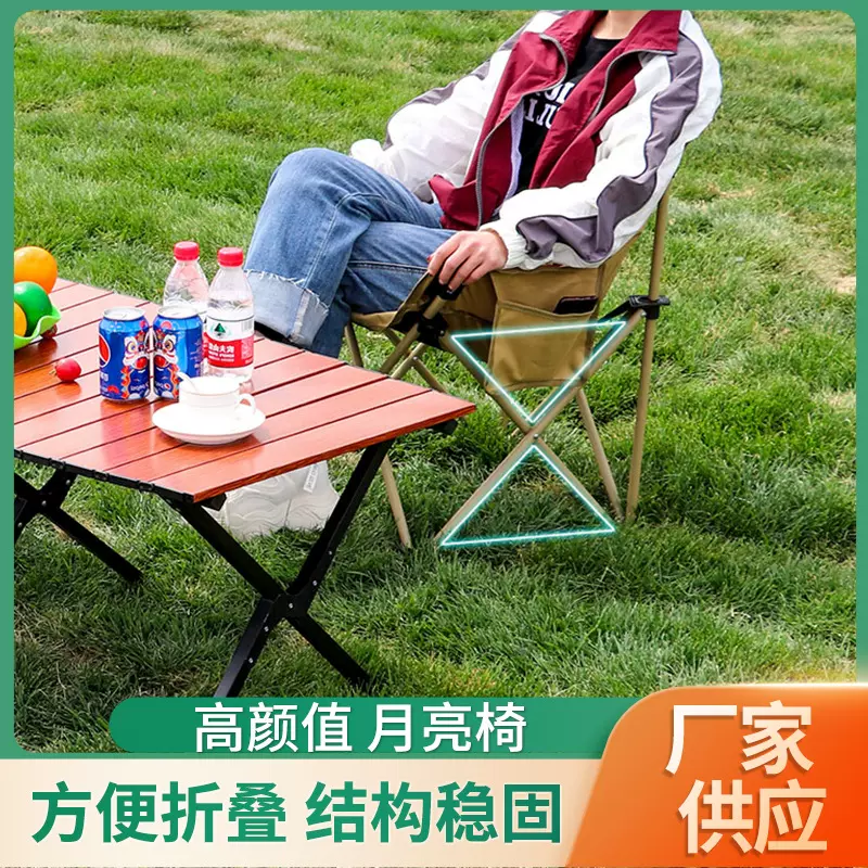 加工折叠椅户外便携牛津布碳钢折叠腿钓鱼椅凳写生月亮椅可折叠